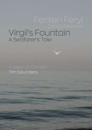 Front cover image of Virgil’s Fountain A Seafarer’s Tale A poem in Cornish by Tim Saunders